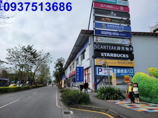 宜蘭宜蘭市店面-9