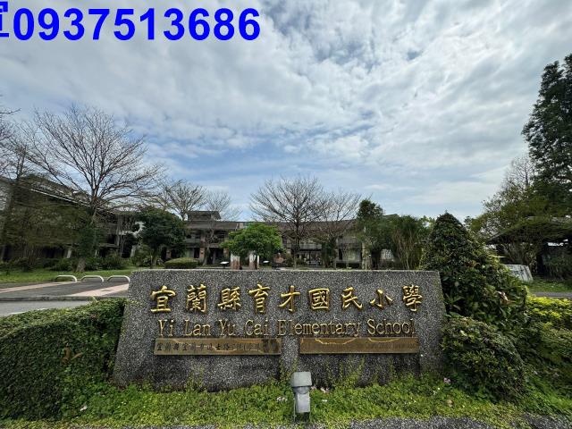 宜蘭市農地-13