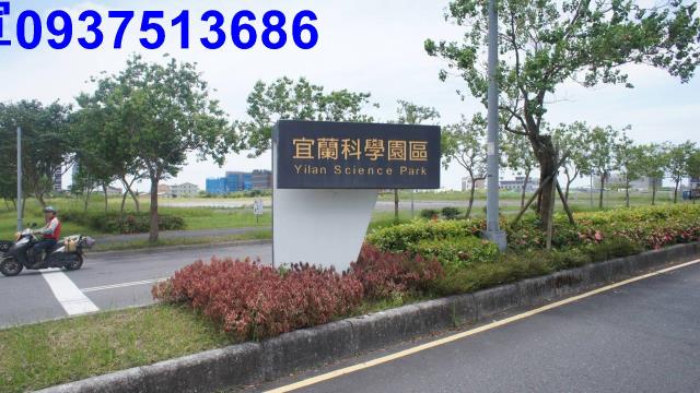 宜蘭宜蘭市農地-11