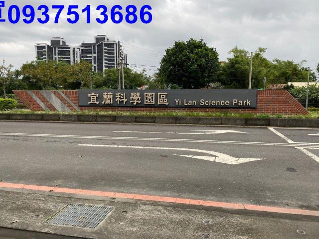 宜蘭宜蘭市農地-13