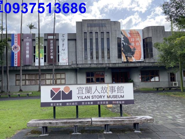 宜蘭宜蘭市商業地-13