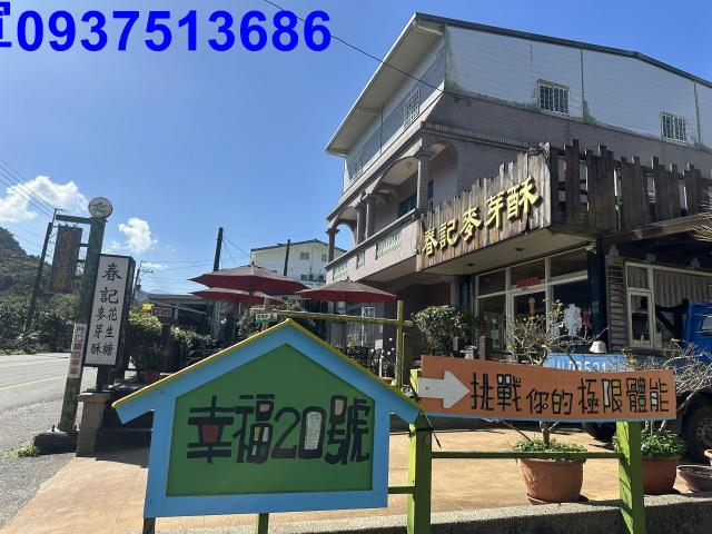 宜蘭冬山農地-10