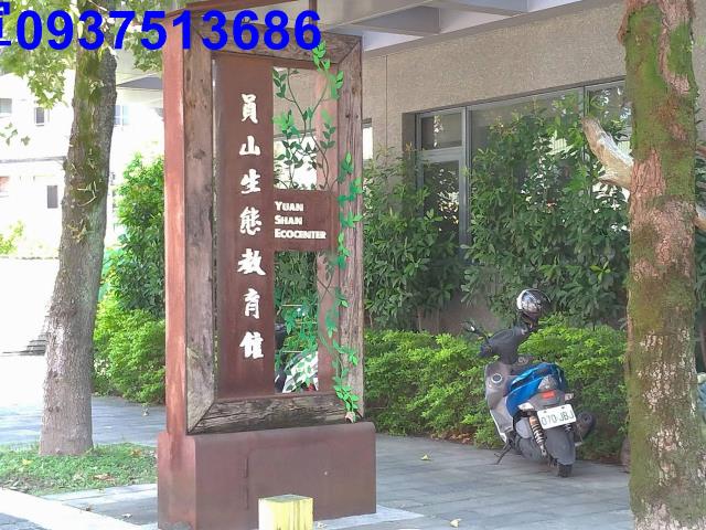 員山農地-13
