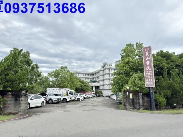 員山建地-8